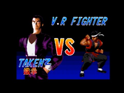 Video: Virtua Fighter 2 Treft UK VC