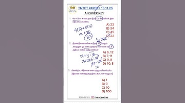 TNTET PAPER1 ANSWER KEY #tntet #tntet2025 #tntetexam #tntetmathsmaterials #tntetmaths #tntettamil 