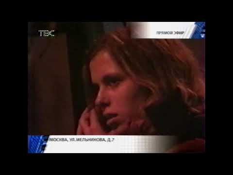 Норд-ост Новости Теракт на Дубровке (23-26.10.2002, Часть 1)