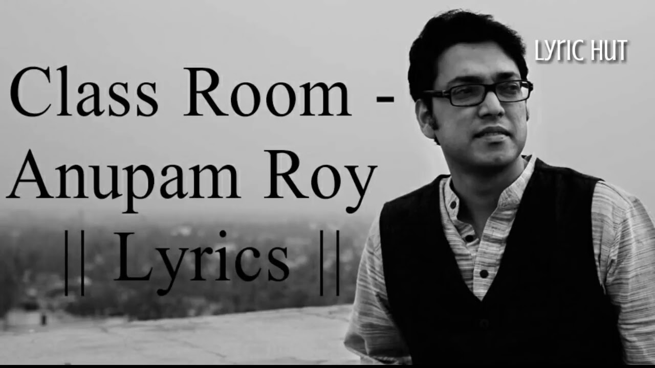 আছে ক্লাসরুম আছে চক Lyrics । Anupam Roy ।। Youtube