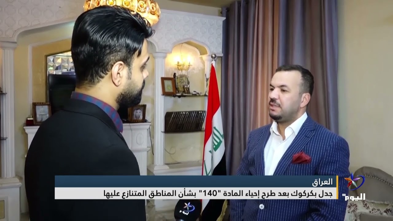 جدل بكركوك بعد طرح إحياء المادة 