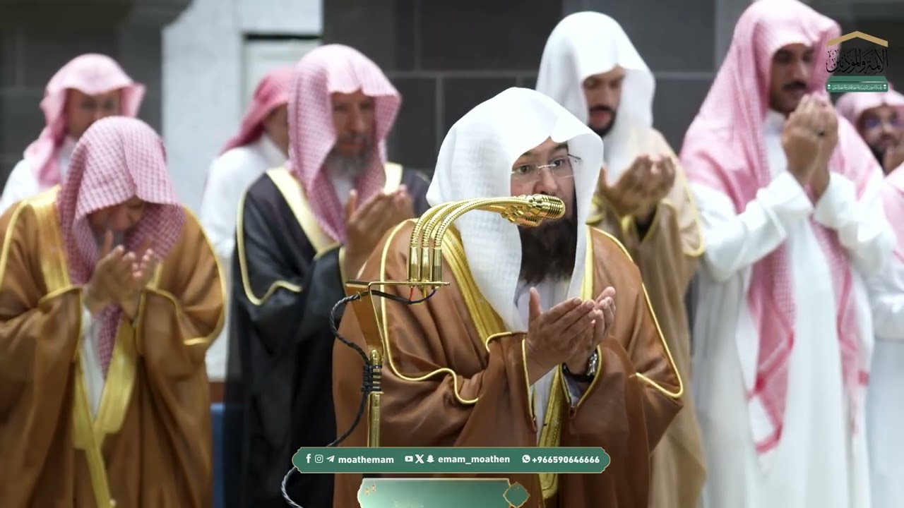 دعاء معالي الشيخ أ د ⁧ عبدالرحمن السديس من صلاة التراويح ⁧بـ  المسجد الحرام⁩ ليلة 10 رمضان 1447هـ