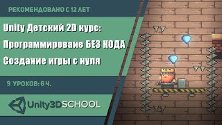 картинка: 1. Урок - Введение