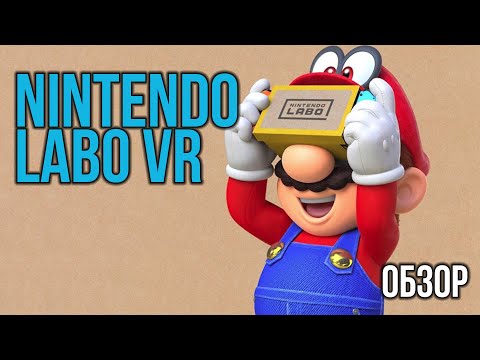 Обзор Nintendo Labo VR - Как я полюбил картон