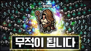 바벨탑 혼돈의 생존자들 움직이지 않아도 되는 최고의 파밍 빌드 (Tower of Babel: Survivors of Chaos)