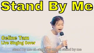 Stand By Me | Lyric Cover | Celine Tam | 譚芷昀 | Live Singing |