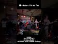 裸~Nude~/Vo Vo Tau《SHIMA.アーミーズライブ!Birthday Bash!!》at UNDER DEER LOUNGE, Shibuya. *Part.2