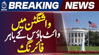 White House Lockdown | Trump Security Alert | Washington Incident Update - Aaj News