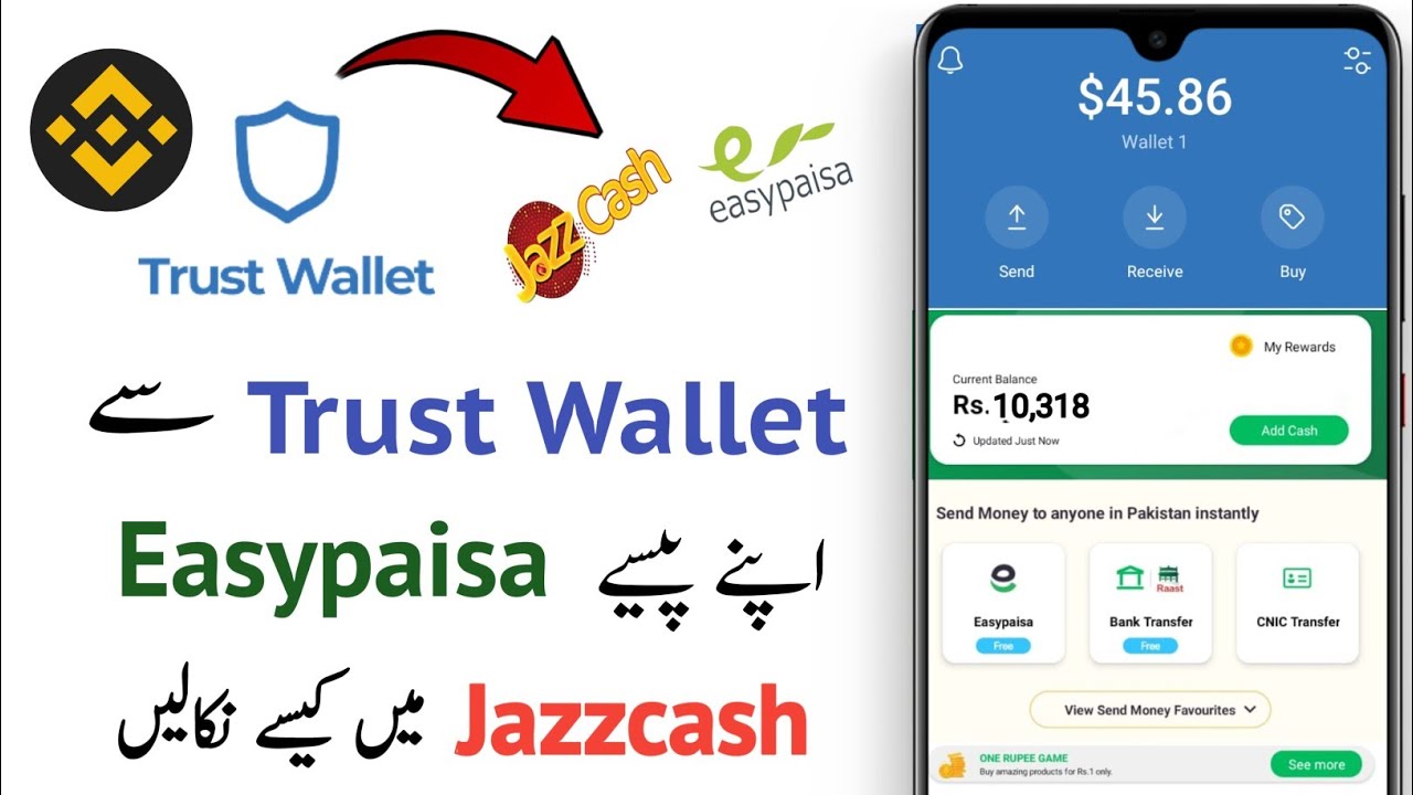 How to withdraw money from trust wallet 2023 | trust wallet to easypaisa or jazzcash | Trust Wallet
