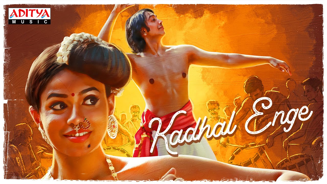 Kadhal Enge.. (Tamil) | Lakshmi Devy | Achu Rajamani, Varun Menon | Dharshan Ganesan, Shrisha