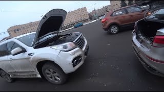 Мое ДТП на Haval H9 , ударил KIA. Повреждения, ремонт, запчасти.