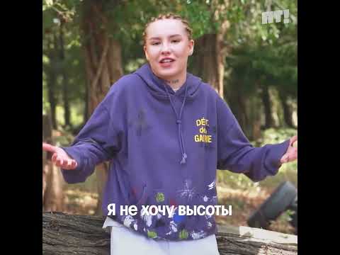 Аня Горохова —  победительница 3 сезона Пацанок в новом реалити шоу выживалити