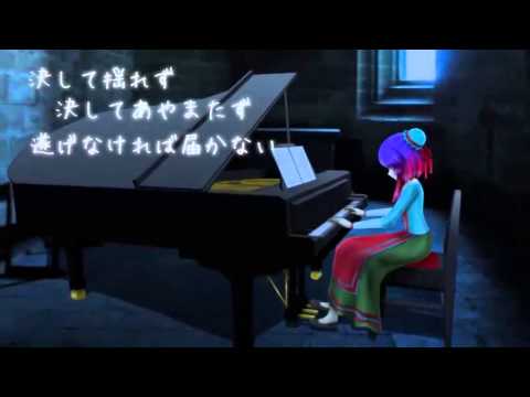 【オリジナル曲】臨音-りんね-【開発中UTAU音源Am】
