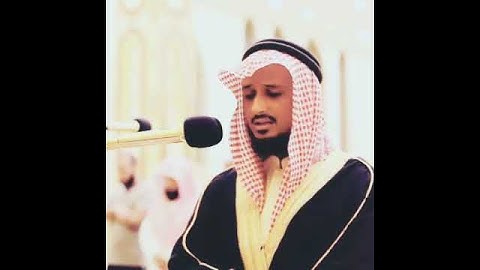 القارئ فارس عباد - سورة الفاتحة