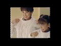 懐かしいCM【人別】浅田美代子さん