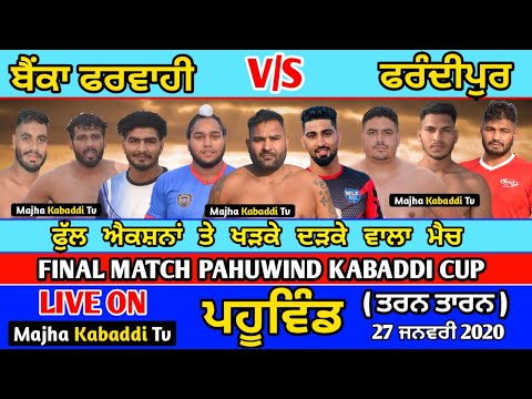 26.Best Match Pahuwind || Banka Farwahi V/s Frandipur || Kabaddi Cup || Majha Kabaddi Tv