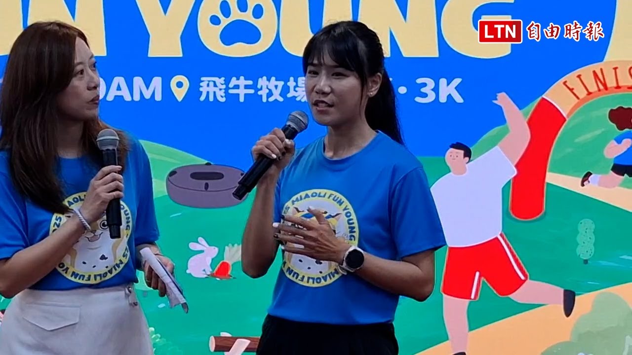 苗縣跑酷越野障礙賽即日起到11/9受理報名  邀全國跑友挑戰