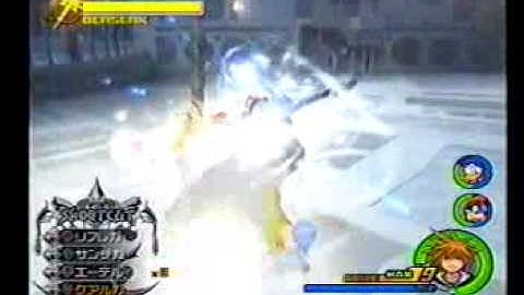 KH2FM Saix Data Annihilation Critical Version 3