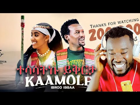 Ibroo Ibsaa Kaamolee Official Video 2025 Reaction Video