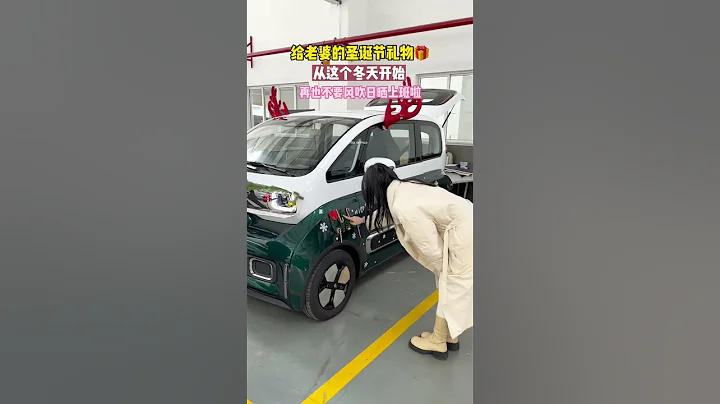 2023 BAOJUN KiWi EV Gets Ready for Christmas, Mobi...