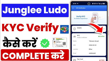 junglee ludo kyc complete kaise kare | junglee ludo me kyc complete kaise kare