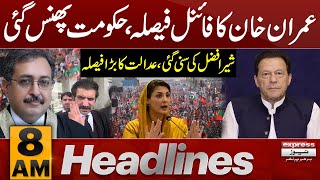 Imran Khan Final Decision | Govt In Trouble | News Headlines 8 AM | Latest News | Pakistan News