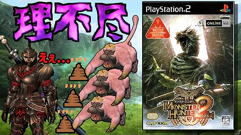 モンハン 鉱石 種類 Mp3