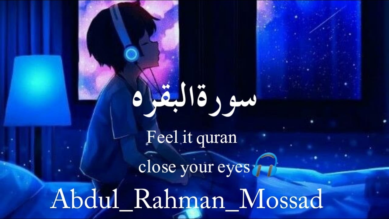 Surat Al Baqarah Heart Touching  reaction  by abdul rahman mossad