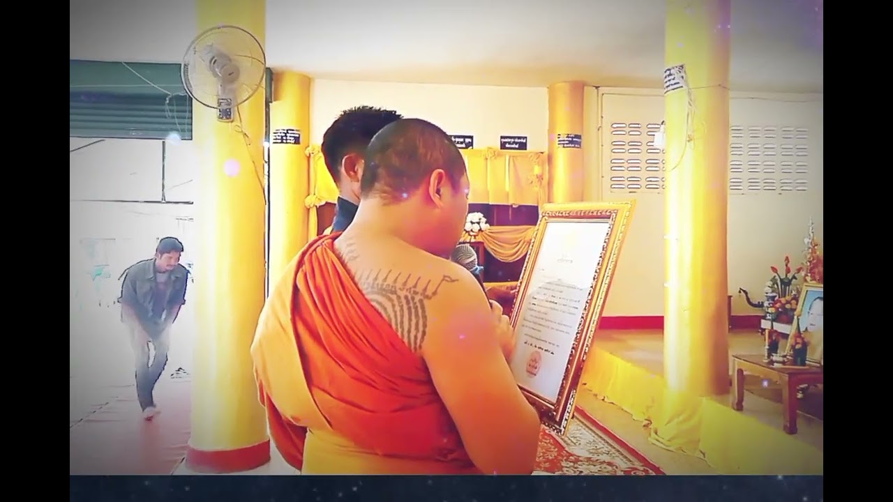 ทำบุญตราตั้งเจ้าอาวาส-หลวงพ่อกง สุวณฺโณ