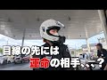 【出会い】素敵な人に出会いました