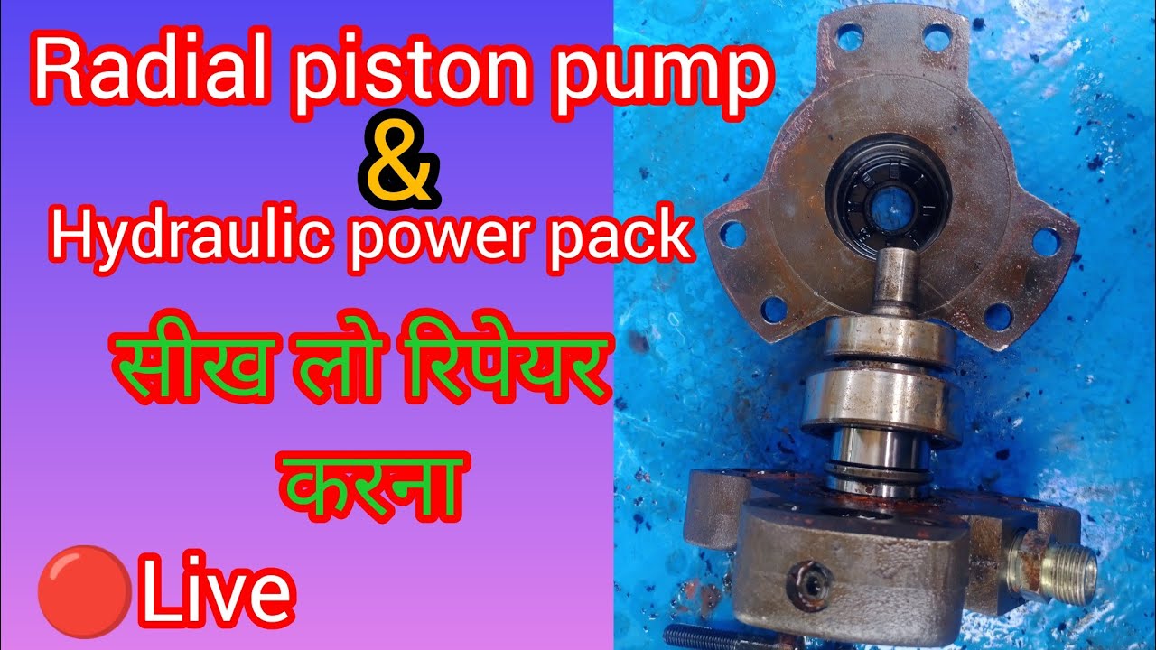 radial piston pump hydraulic power pack pump maintenance Hindi
