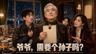 75yo Lonely Tycoon Rents 800 Dollar Villa, Laid Off Delivery Guy, TCM Intern Expose Scam, Get Family