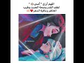 يا أكرم من هوى قلبي حالات واتس آب رووعة عن الأم جديد2020 يا أكرم من هوى قلبي حالات واتس آب رووعة عن الأم جديد2020