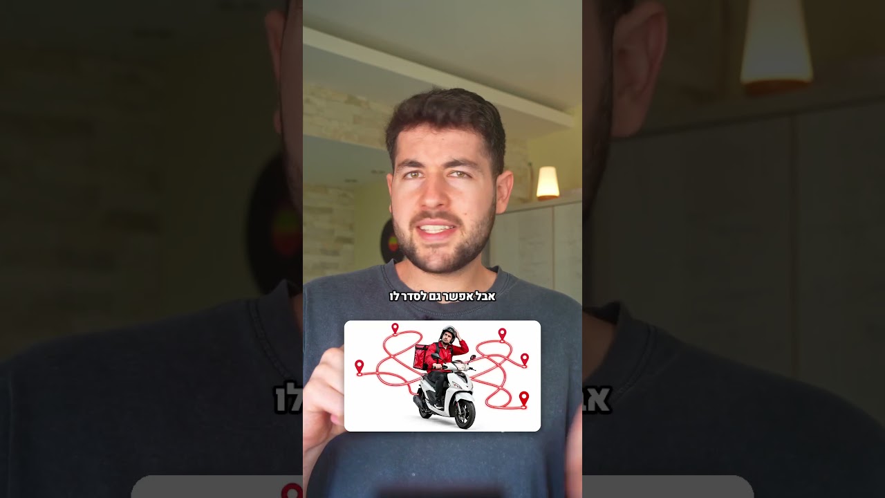המודל החדש של אמנון שעשוע