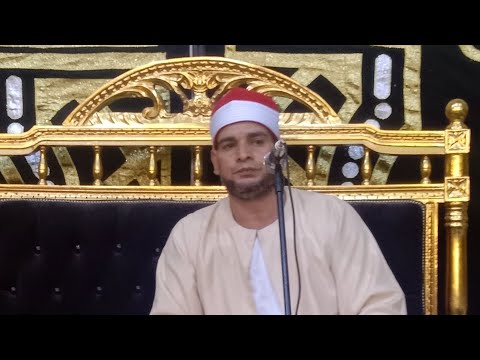 الشيخ نصر ياسين ابو الجلاجل غافر عزاء الحاج شوقي السلماوي الكرادوه دسوق 