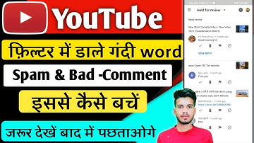 Youtube Comments Settings | How To Protect Youtube Channel From spam And Bad Comments|comment filter