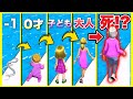 階段をのぼるとドンドン歳をとってしまうゲームが面白いw【人生ダッシュ】【ランゲーム】