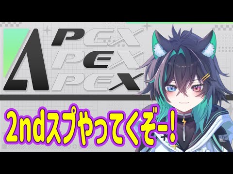 【 Stellar Blade ＃２  】ストーリーを進めていこー