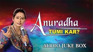 Anuradha Tumi Kar Full Songs| Audio Juke Box | Bengali Modern Song 2016 |