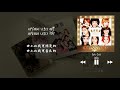 韓中字 AOA 에이오에이 Get Out