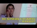 ДПС Уфа. Не Хочешь Служить - ПЛАТИ!!! Очередной Суд по "Чести и Достоинству" Выигран!!!