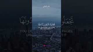 Deep Emotional Quran Recitation - Listen as if for the First Time #HolyQuran #QuranKareem