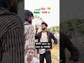 aryan bhaiya को किसी ने पीट दिया 😢😲 #shortvideo #funny #trending #comedy #shorts #youtubeshorts