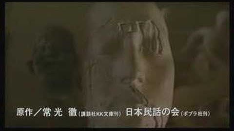 学校の怪談3 予告編