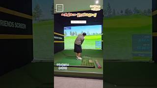 흔한 아마추어 어프로치!! #kpop #korean #cover #golf #골프스타 #골프 #퍼터 #골린이 #골프레슨 #골프일기 #아이언샷 #어프로치샷 #추천떠라