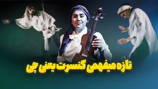 حبس ِدنیا | صدای وحید تاج برای ایرانِ این روزها Habs-e   Donya vahid taj | A Voice for Today’s Iran