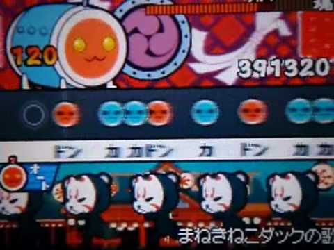 太鼓の達人DS ドロロン！ヨーカイ大決戦！！ まねきねこダックの歌  おに