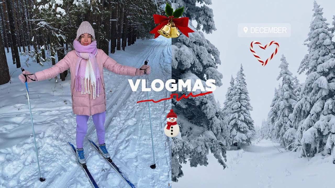 VLOGMAS | Что мне подарили? Обсуждаю ОСД и рождественские книги, украшаю дом | семейный уют