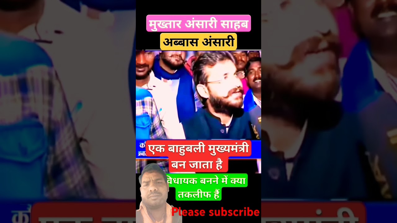 ps green screen short video Akhilesh Yadav Samajwadi party Abbas Ansari 