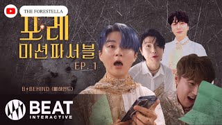 [ENG] Fore Mission Possible Ep.1 - What's mission that shocked Fore at the 'Save our lives' MV site?